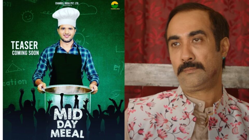 Ranvir Shorey starred Anil Singh's Midday Meeal's Teaser Is Finally Out- Check It Now
